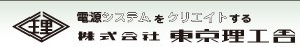 東京理工舍一般變壓器[NSA、NSW、NTA、NTW系列]