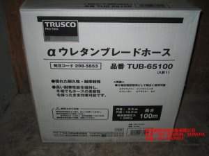 日本TRUSCO軟管TUB-65100、TUB-85100[TUB-65100、TUB-85100]